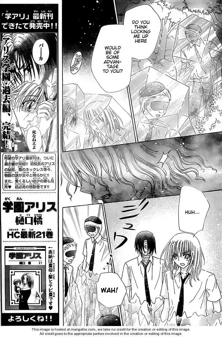 Gakuen Alice Chapter 130 6